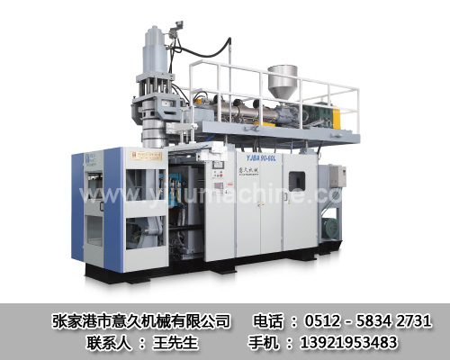 低能耗、低污染的全自動吹塑機(jī)的應(yīng)用